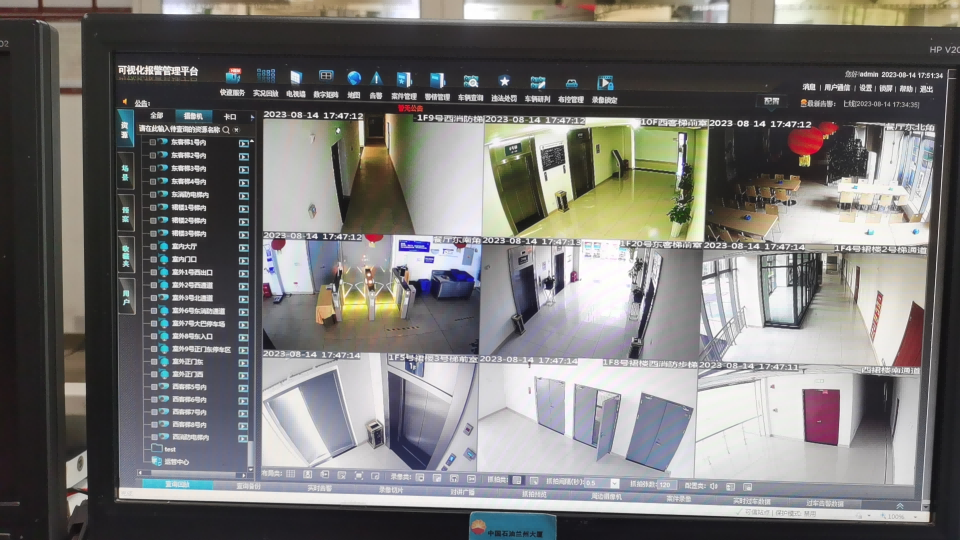甘肅中石油大廈門禁、監(jiān)控及無線對講系統(tǒng)工程